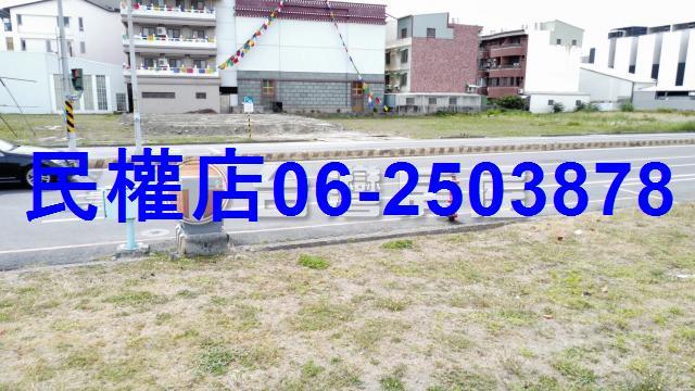 台南安平建地-2