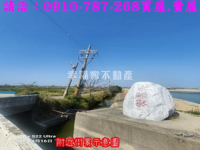 台南七股農地-13