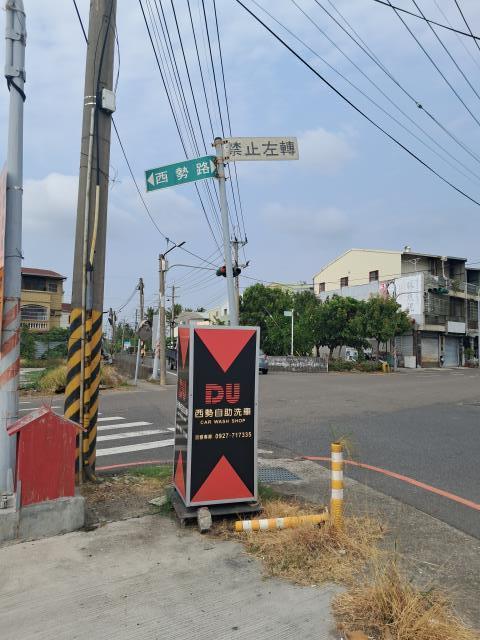 永康農地-2