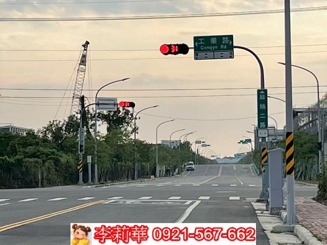 麻豆工業地-1