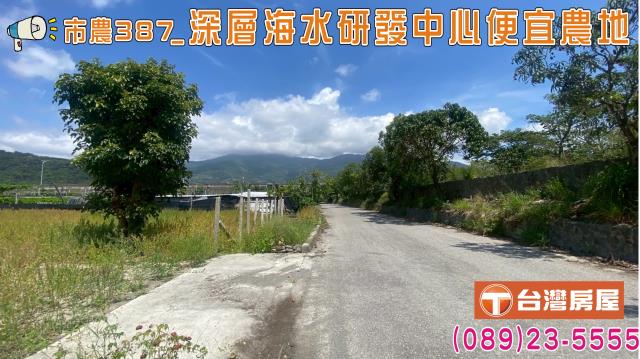 台東太麻里農地-2