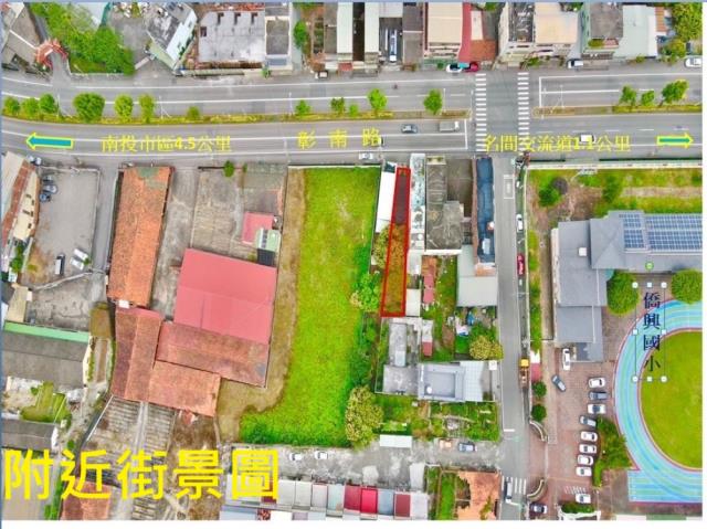 名間建地-3