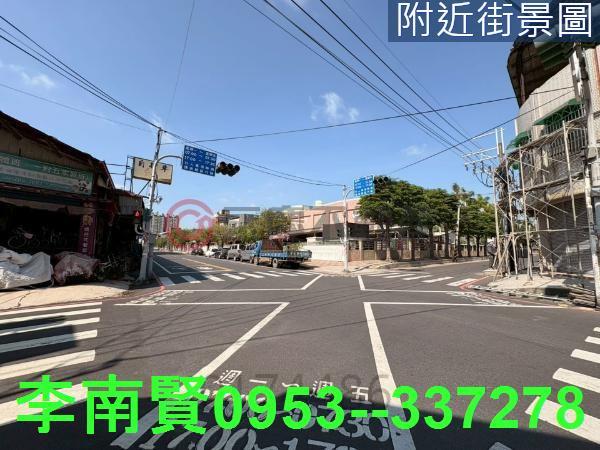 永康建地-2