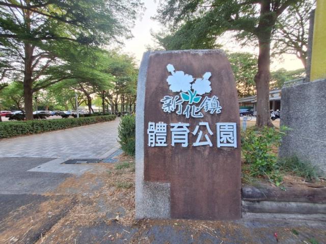 台南新化建地-6
