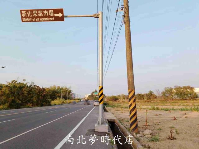 新化農地-7