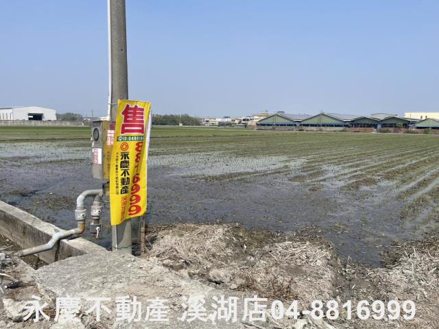 埔鹽農地-1
