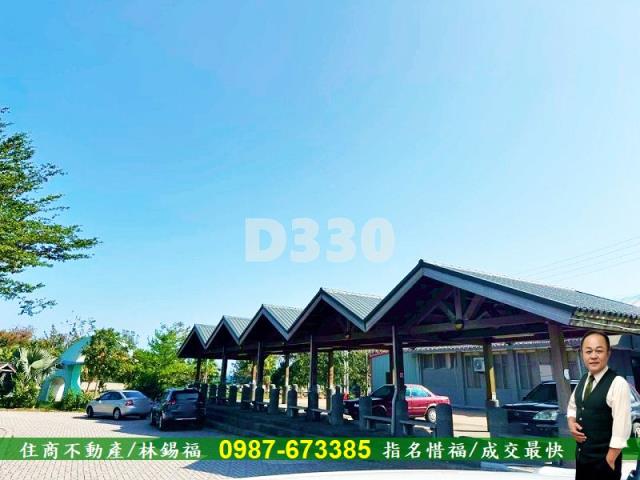 太麻里農地-14