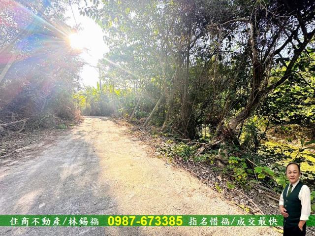 白河農地-1