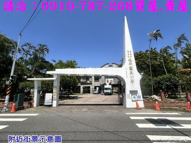 台南佳里建地-15
