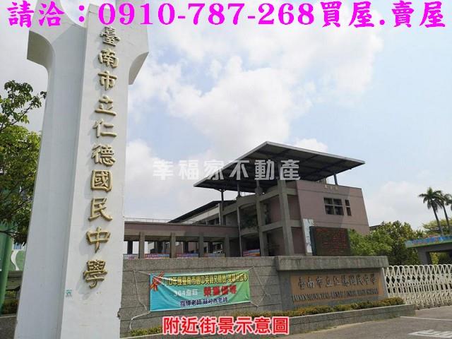 台南建地-13