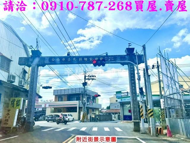 台南善化建地-11