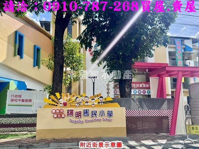 台南善化建地-12
