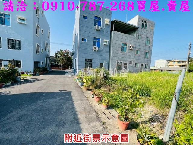 台南下營建地-2