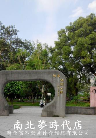 楠西建地-4