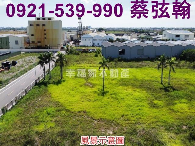 台南麻豆工業地-5
