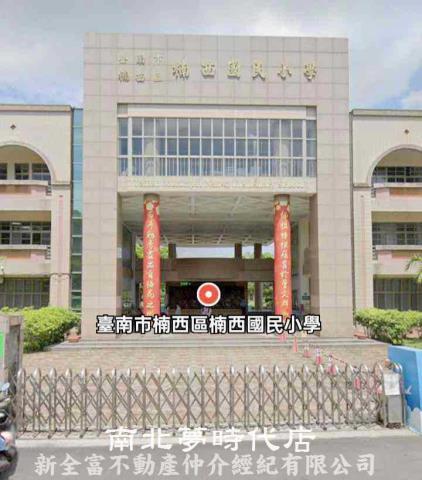 楠西建地-7