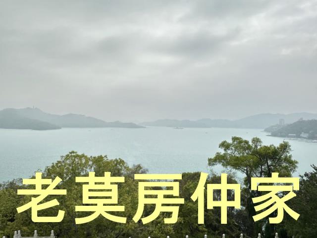 魚池建地-1