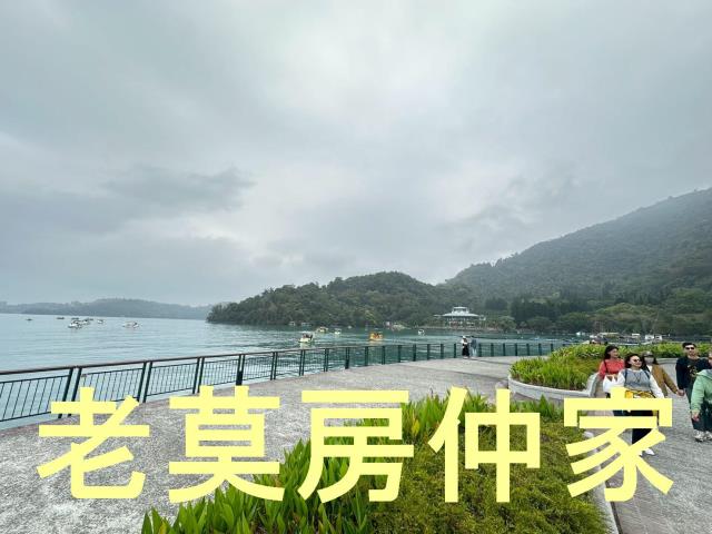 魚池建地-4