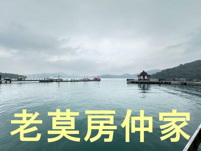 魚池建地-7