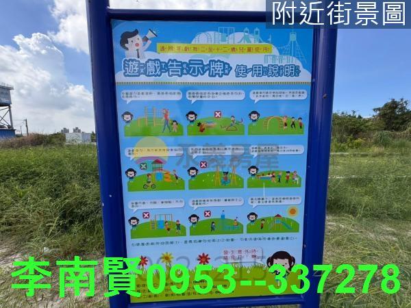 安南農地-7