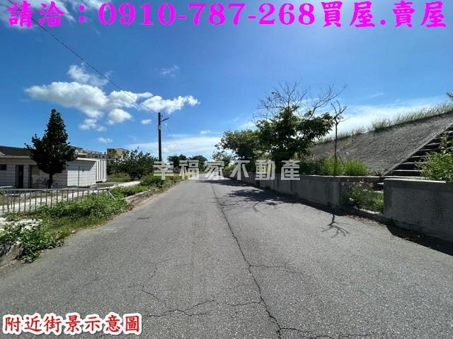 鹽水建地-1