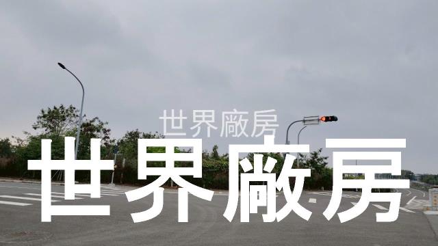 麻豆工業地-1