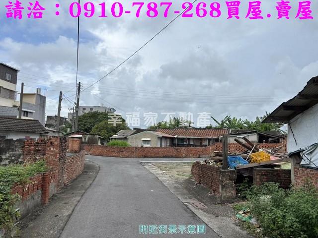 將軍建地-15