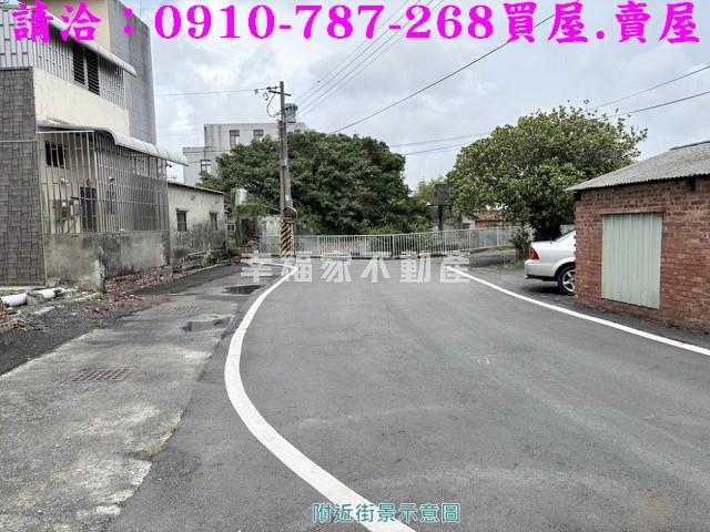 將軍建地-1