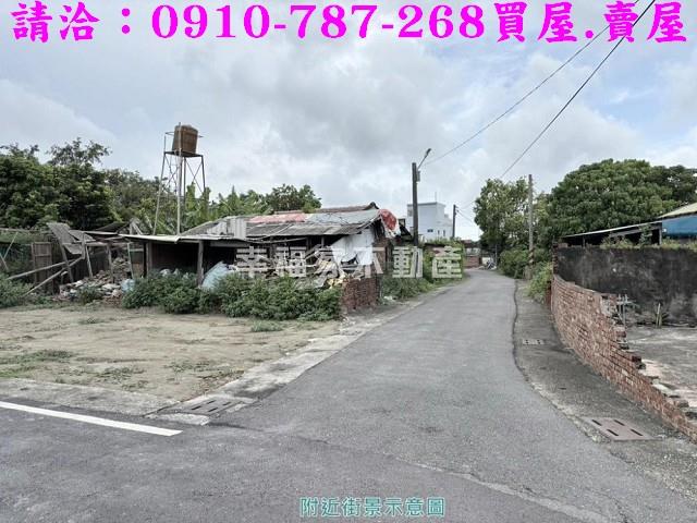 將軍建地-3