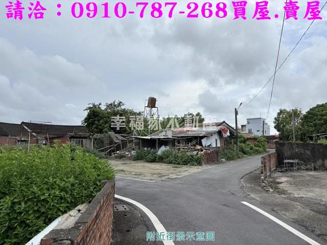 將軍建地-4