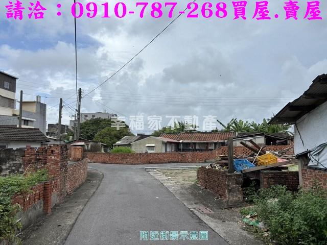 將軍建地-6
