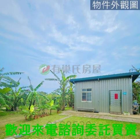 三芝都市計畫土地-2