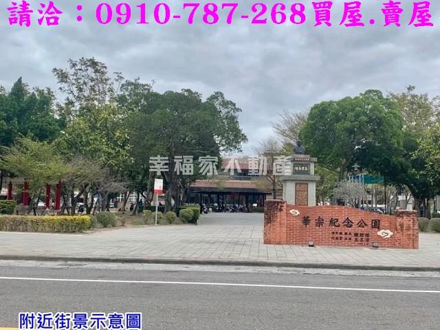 學甲建地-13