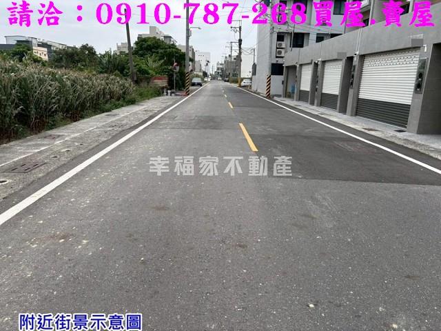 學甲建地-1