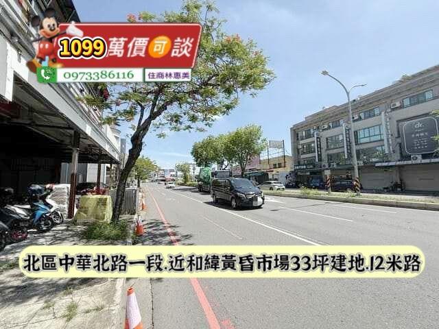 台南北區建地-1