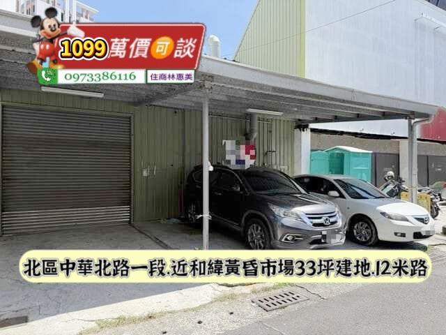 台南北區建地-3
