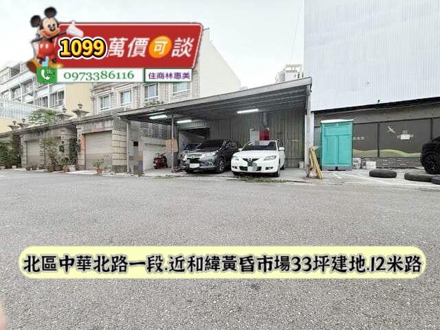 台南北區建地-5