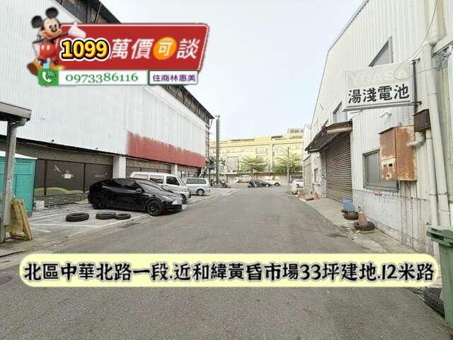 台南北區建地-6
