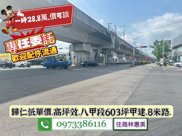 台南歸仁建地-3