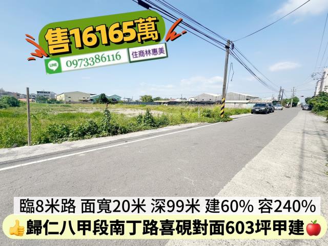 台南歸仁建地-7