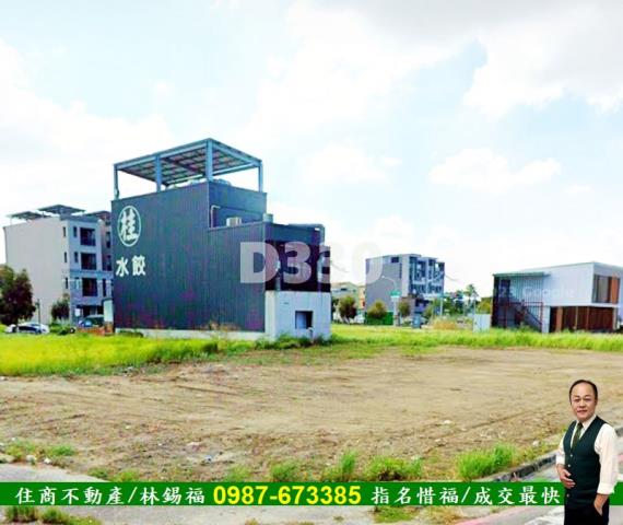 安南建地-5