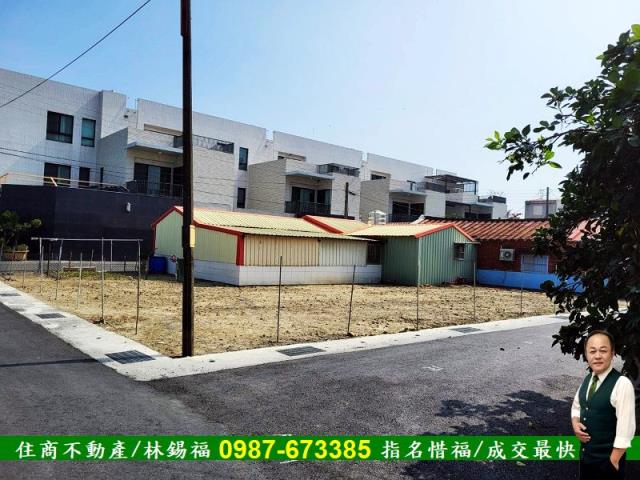 麻豆建地-1