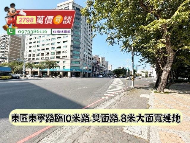 台南東區建地-5