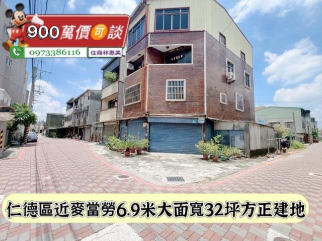 台南仁德建地-3