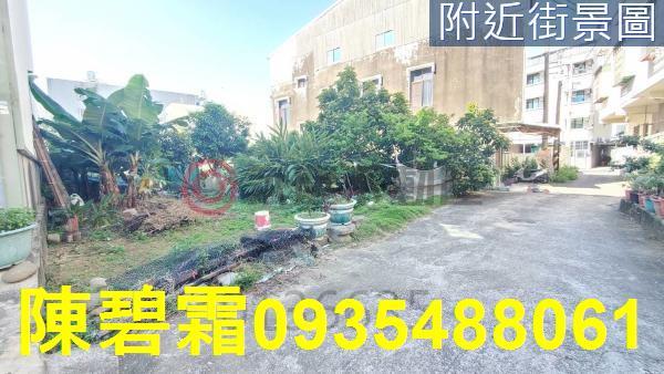 新市建地-5