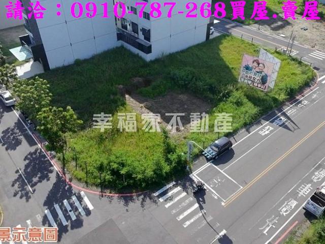 台南永康建地-1