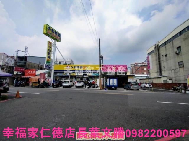 新市建地-2