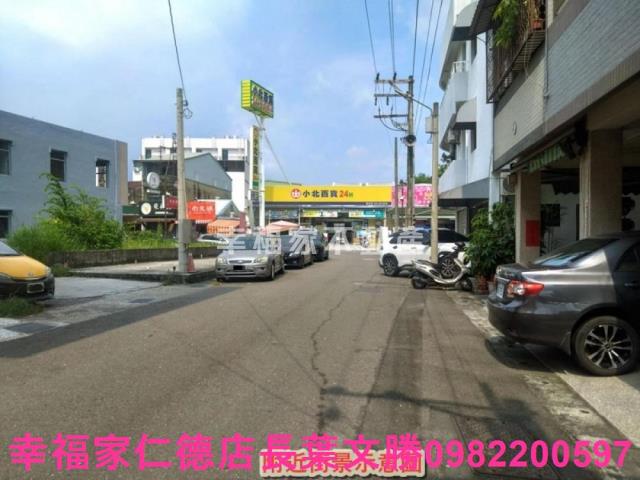 新市建地-4