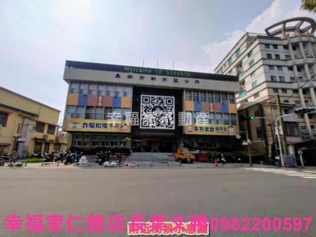 新市建地-7