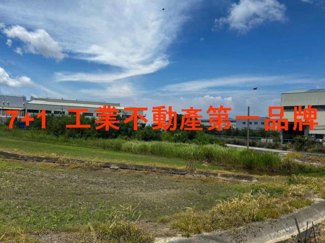 台南工業地-1
